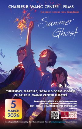 Summer Ghost  Film poster